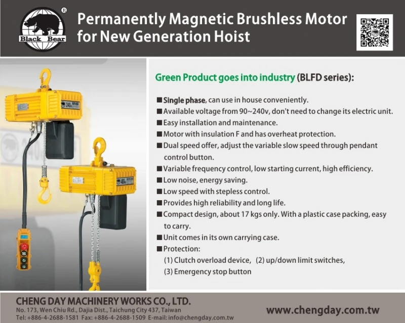 EDM-Permanently Magnetic Brushless Motor for New Generation Hoist	